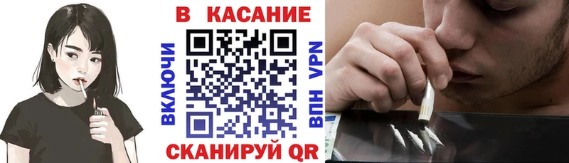Названия наркотиков Кирово-Чепецк A-PVP ГАШИШ Бошки Шишки