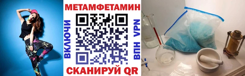 Amphetamine 98%  купить закладку  hydra ссылка  Кирово-Чепецк 