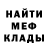 ГЕРОИН гречка BladuvlaB Jarov