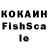КОКАИН Колумбийский Florian Petit