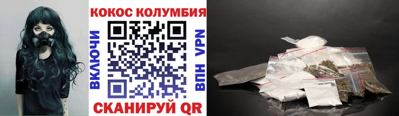 гидра онион  Кирово-Чепецк  COCAIN Боливия 