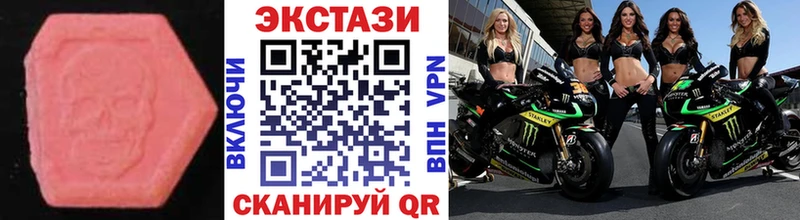 наркотики Кирово-Чепецк ссылка на мегу ССЫЛКА Экстази TESLA