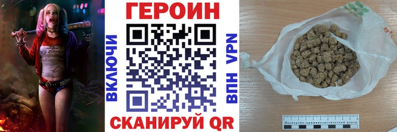 OMG ссылки  Кирово-Чепецк  ГЕРОИН гречка 