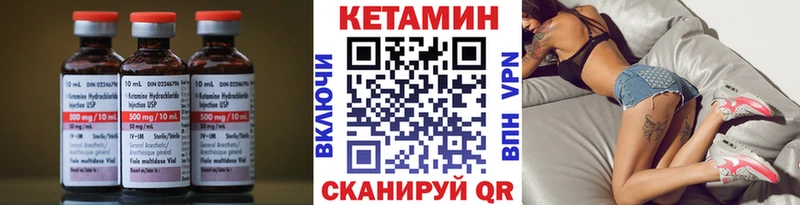 КЕТАМИН ketamine  Кирово-Чепецк 