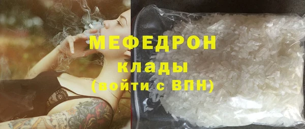 Альфа ПВП Бугульма