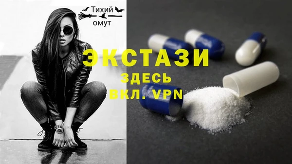 Альфа ПВП Бугульма