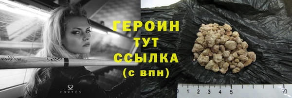 меф Верхний Тагил