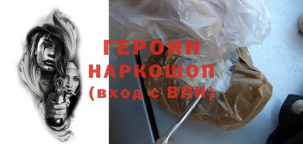 apvp Бронницы