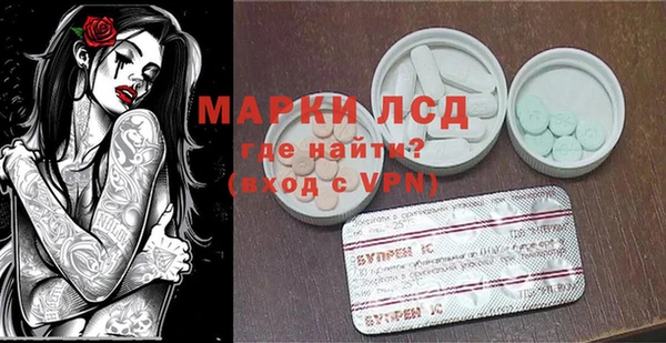 apvp Бронницы