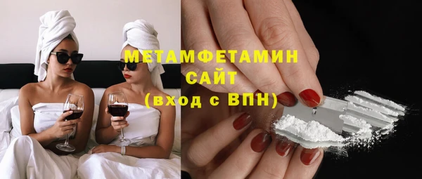 меф Верхний Тагил