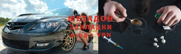 ГАЛЛЮЦИНОГЕННЫЕ ГРИБЫ Бородино