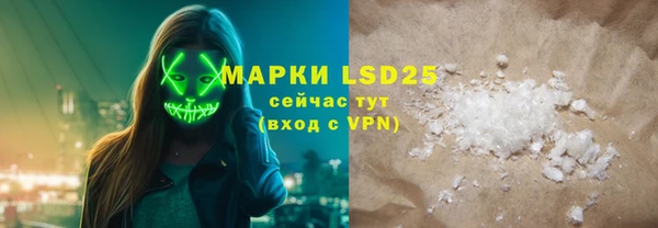 меф Верхний Тагил