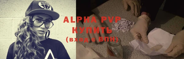 прущие крисы Верхнеуральск