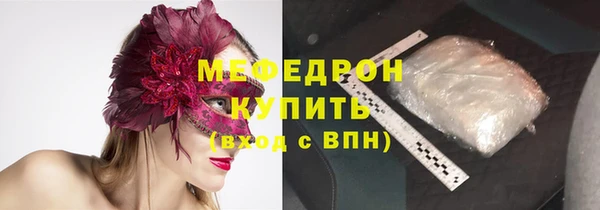 ГАЛЛЮЦИНОГЕННЫЕ ГРИБЫ Бородино