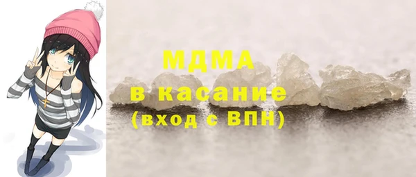 ГАЛЛЮЦИНОГЕННЫЕ ГРИБЫ Бородино