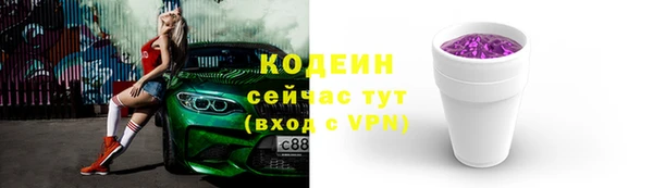 apvp Бронницы