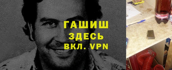 Альфа ПВП Бугульма