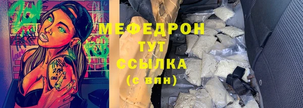 ГАЛЛЮЦИНОГЕННЫЕ ГРИБЫ Бородино