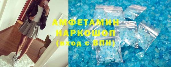 прущие крисы Верхнеуральск