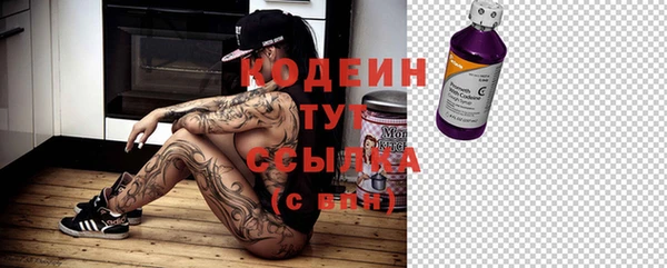 apvp Бронницы