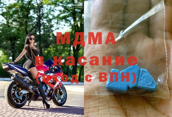 Альфа ПВП Бугульма