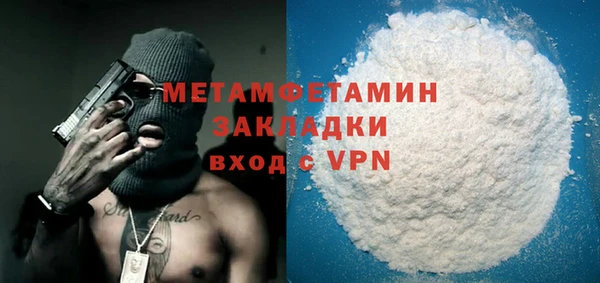 apvp Бронницы