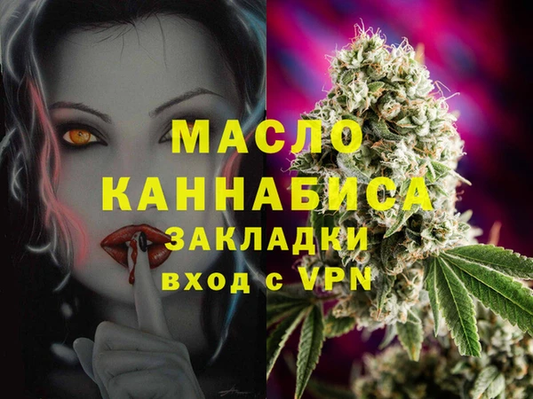 Альфа ПВП Бугульма