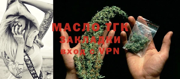 apvp Бронницы