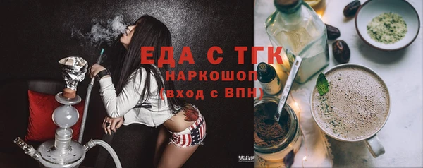 Альфа ПВП Бугульма
