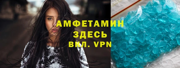 apvp Бронницы