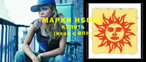 apvp Бронницы