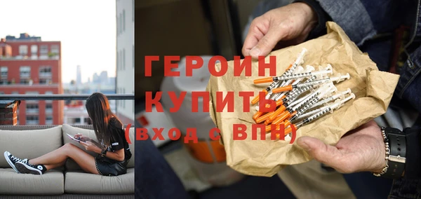 apvp Бронницы