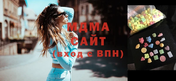 Альфа ПВП Бугульма