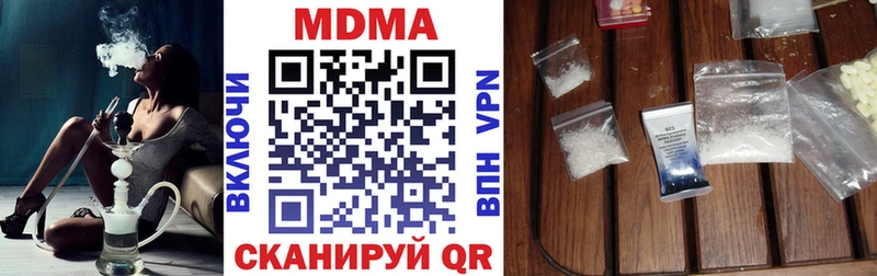 MDMA crystal  Кирово-Чепецк 