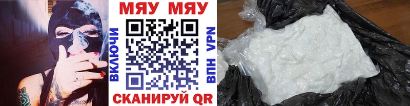 МЯУ-МЯУ VHQ  Кирово-Чепецк 