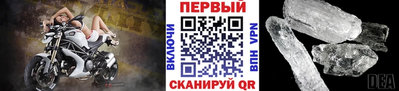 кракен ТОР  Кирово-Чепецк  Метамфетамин витя 